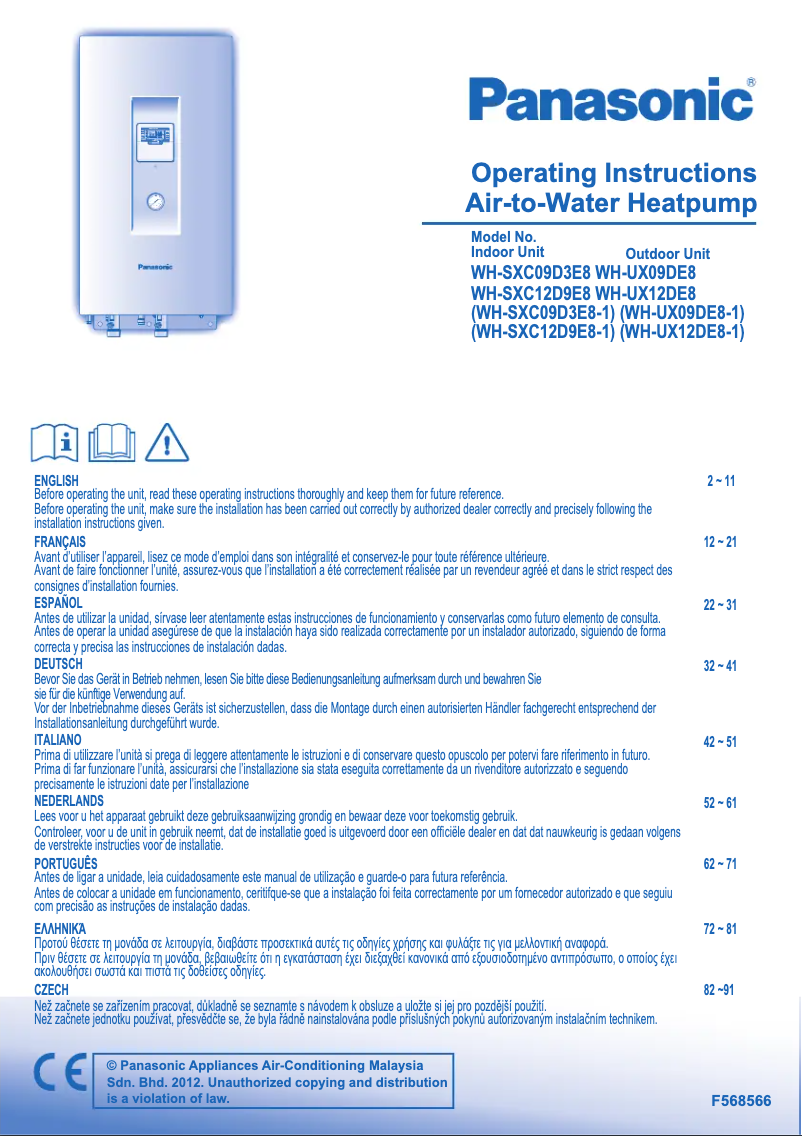 Page n°1 - Manuel utilisateur Panasonic WH-UX09DE8