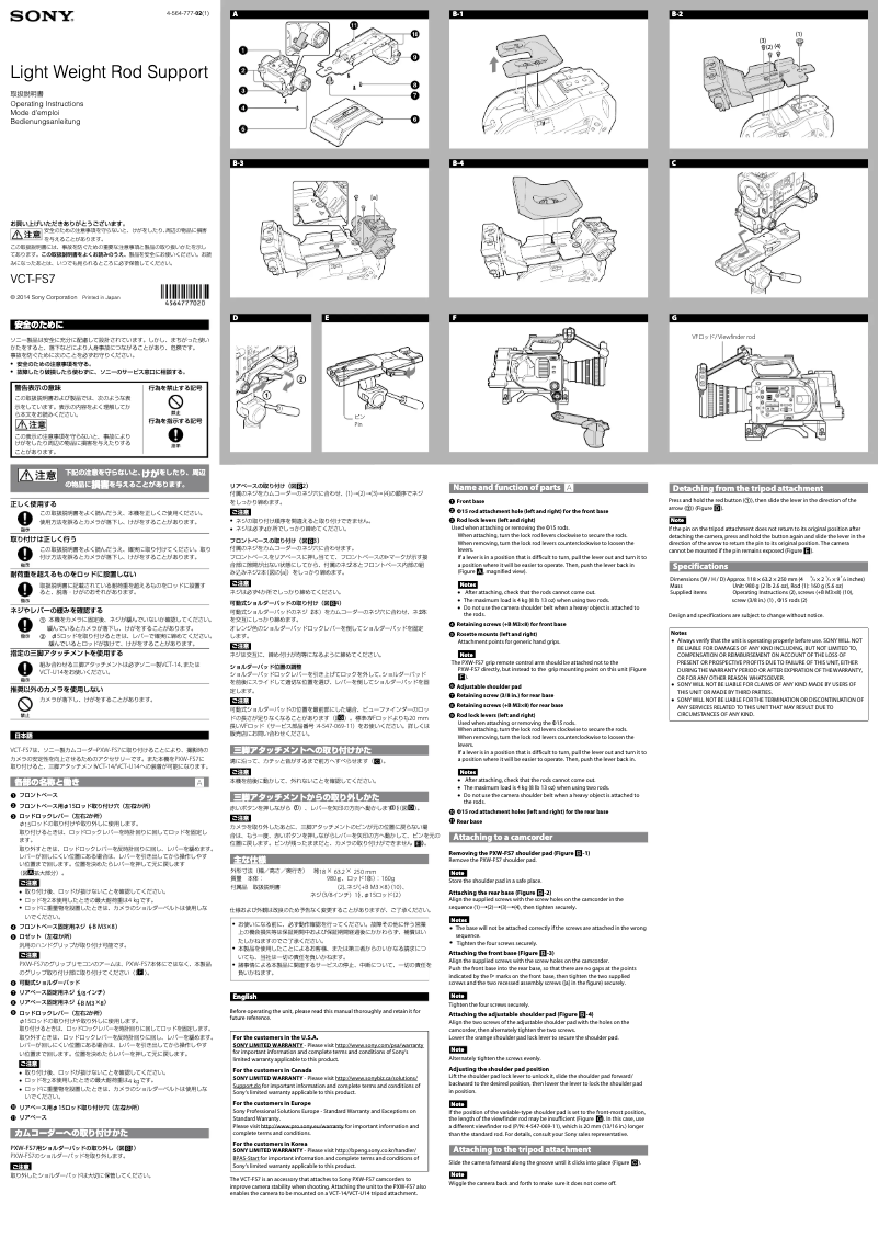 Page 1 de la notice Manuel utilisateur Sony VCT-FS7