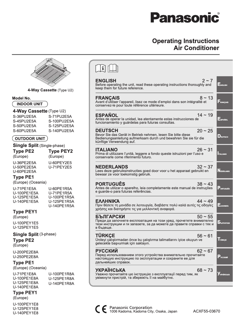 Page n°1 - Manuel utilisateur Panasonic S-60PU2E5A