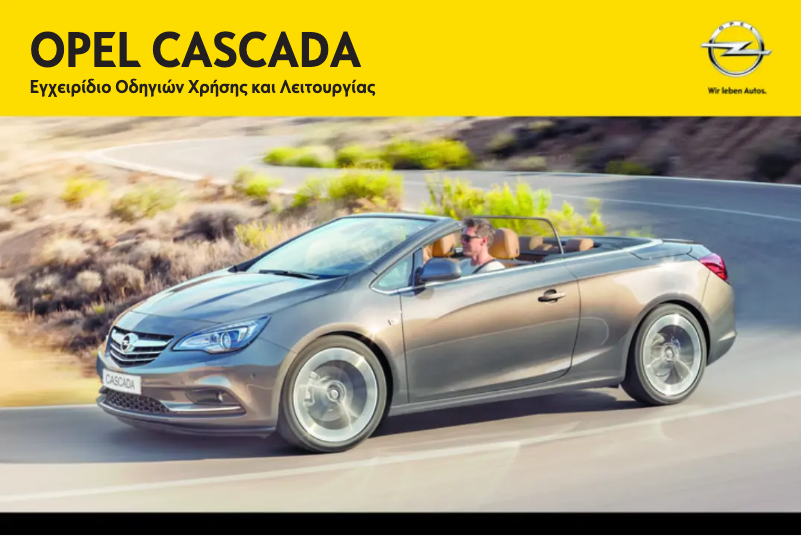Image de la première page du manuel de l'appareil Cascada (2014)
