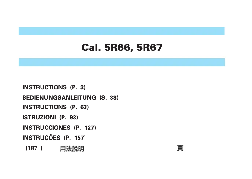 Page 1 de la notice Manuel utilisateur Seiko 5R67