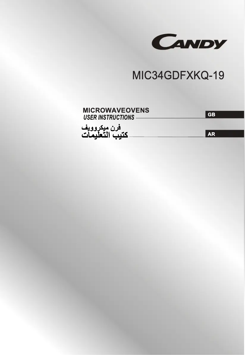 Page 1 de la notice Manuel utilisateur Candy MIC34GDFXKQ-19