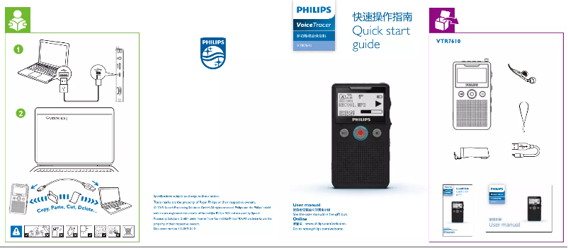 Image de la première page du manuel de l'appareil VTR7610