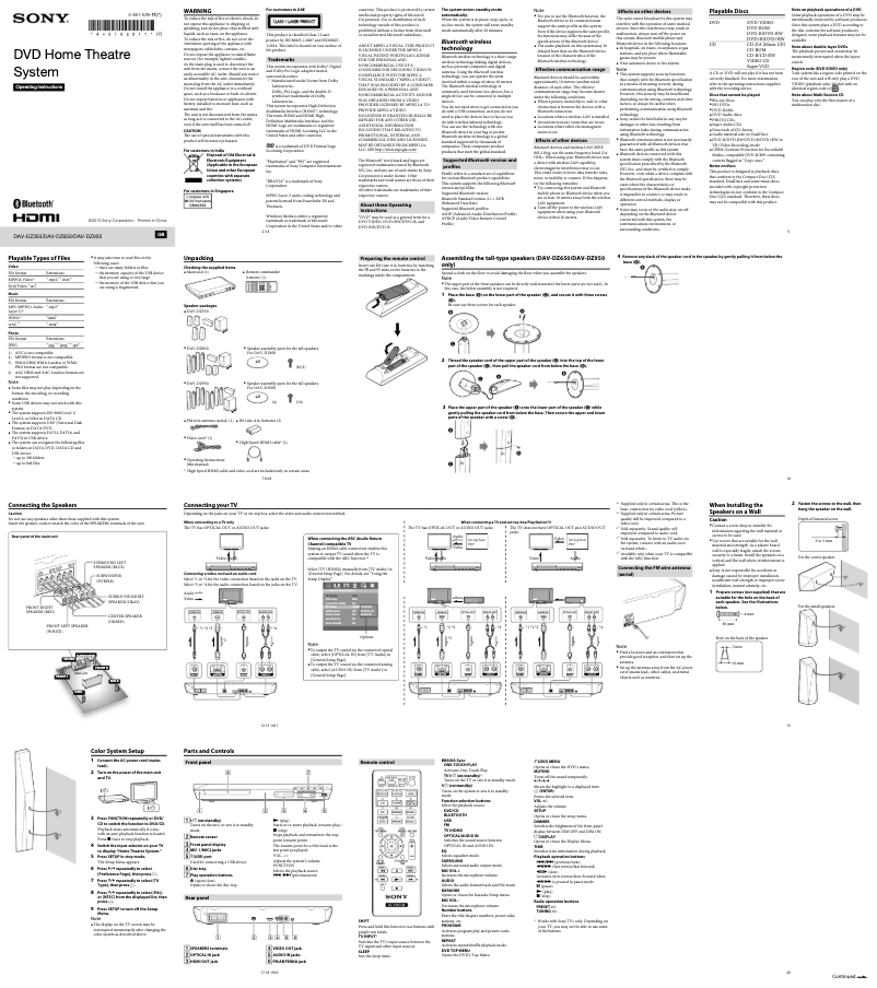 Page 1 de la notice Manuel utilisateur Sony DAV-DZ650