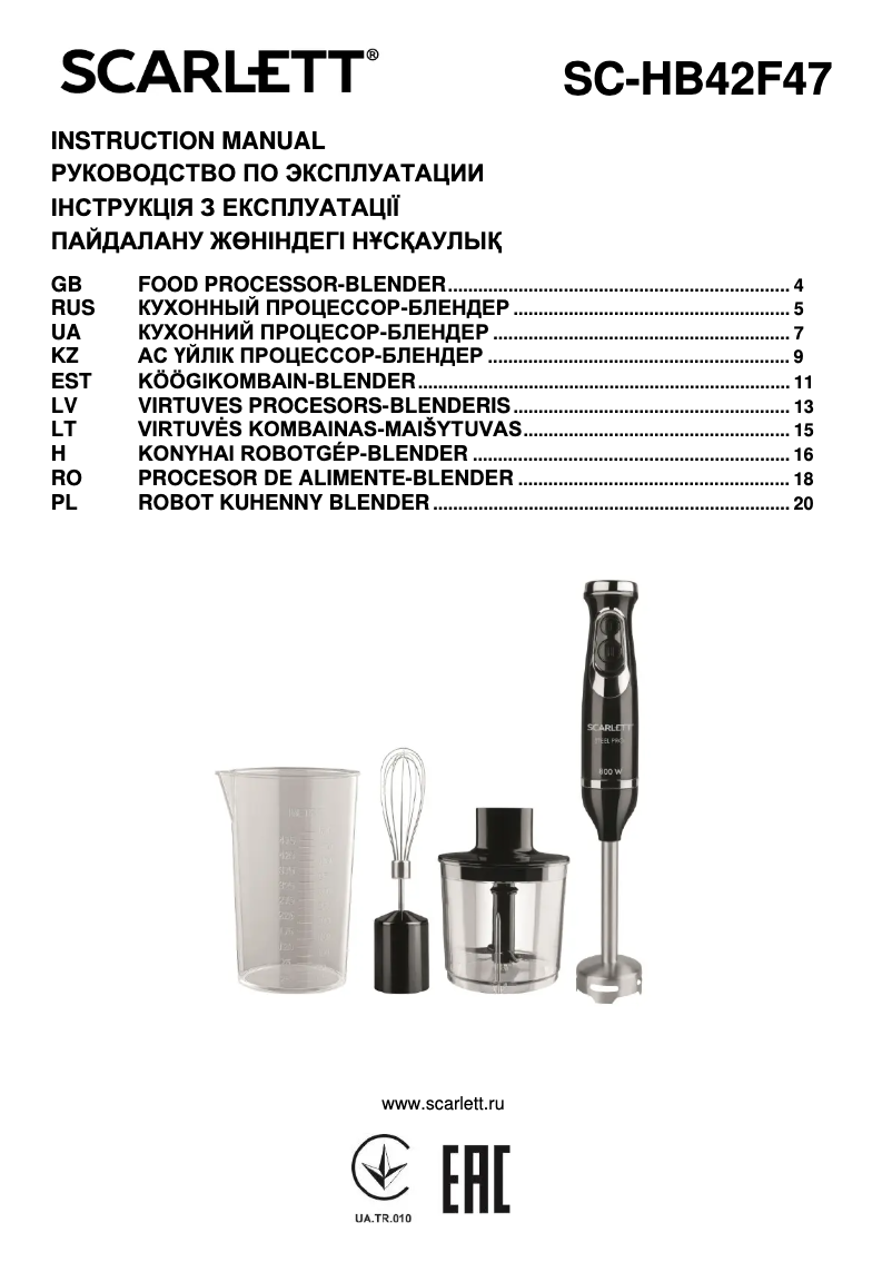 Page n°1 - Manuel utilisateur Scarlett SC-HB42F47