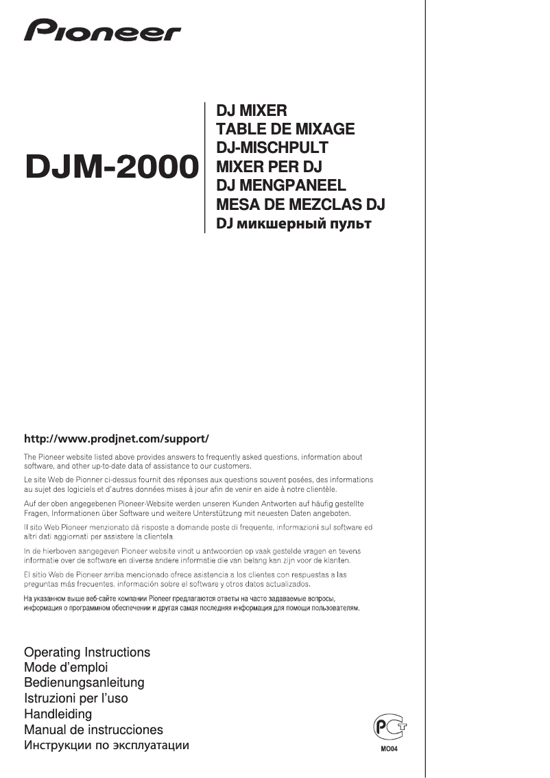 Page 1 de la notice Manuel utilisateur Pioneer DJM-2000