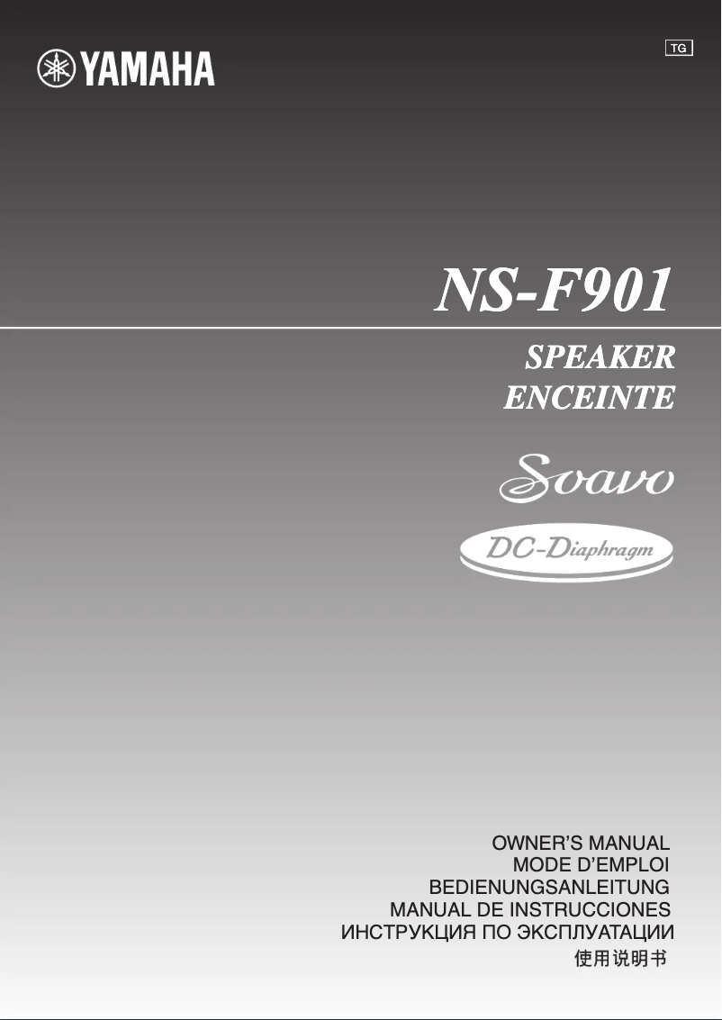 Image de la première page du manuel de l'appareil Soavo NS-F901