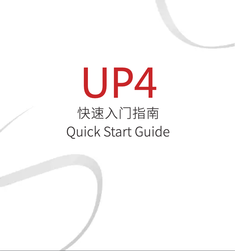 Page n°1 - Manuel utilisateur Shanling UP4