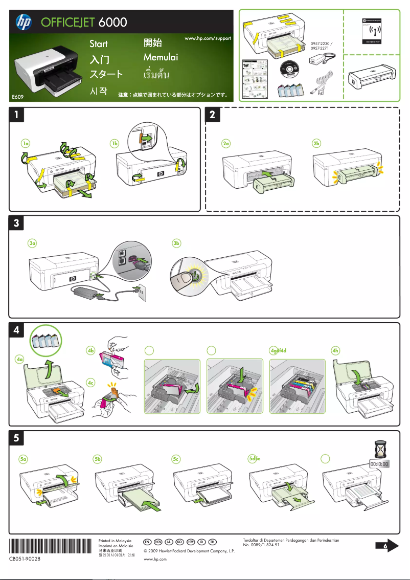 Image de la première page du manuel de l'appareil Officejet 6000