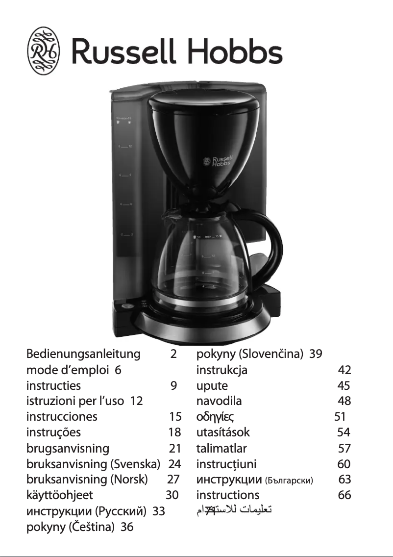 Image de la première page du manuel de l'appareil 20000-56