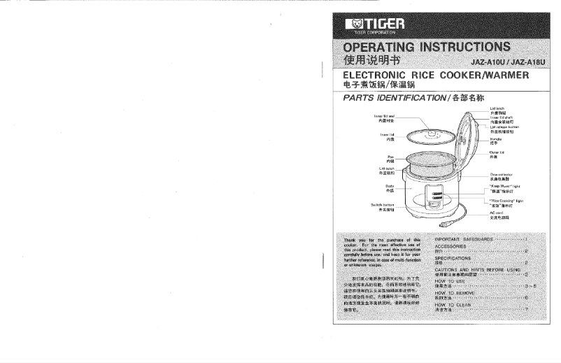 Page 1 de la notice Manuel utilisateur Tiger JAZ-A10U