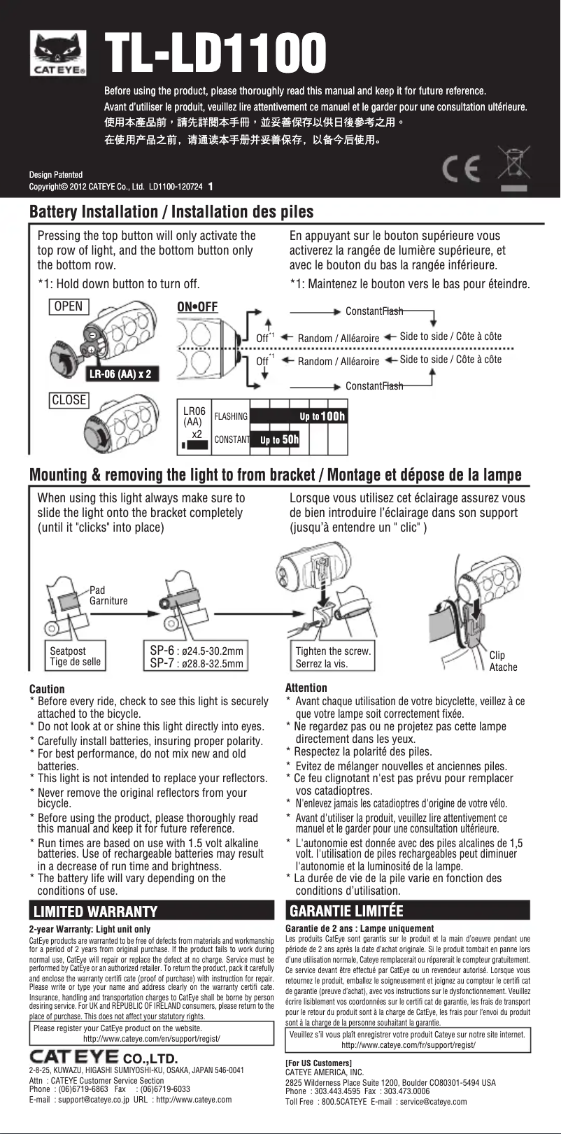 Page 1 de la notice Manuel utilisateur Cateye TL-LD1100