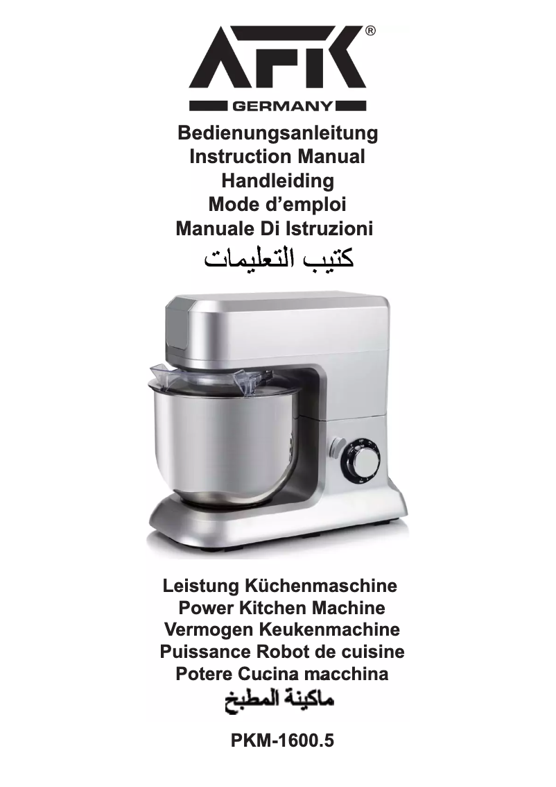 Image de la première page du manuel de l'appareil PKM-1600.5