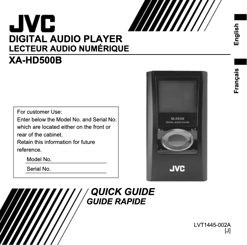 Image de la première page du manuel de l'appareil XA-HD500