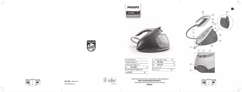 Page n°1 - Guide de démarrage rapide Philips PerfectCare Elite Plus GC9683
