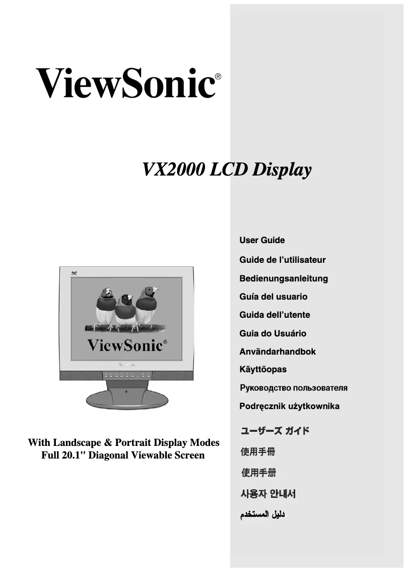 Page n°1 - Manuel utilisateur Viewsonic VX2000