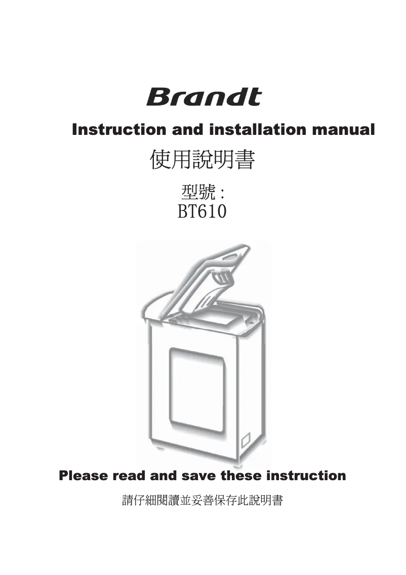 Image de la première page du manuel de l'appareil BT610
