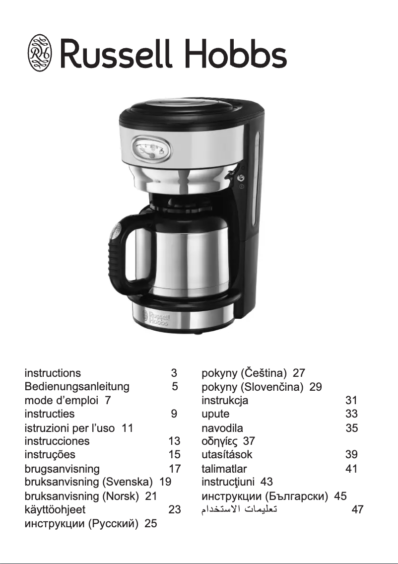 Page 1 de la notice Manuel utilisateur Russell Hobbs 21712-56