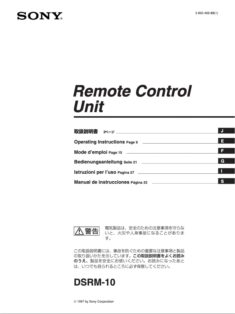 Página 1 del manual Manual de usuario Sony DSRM-10