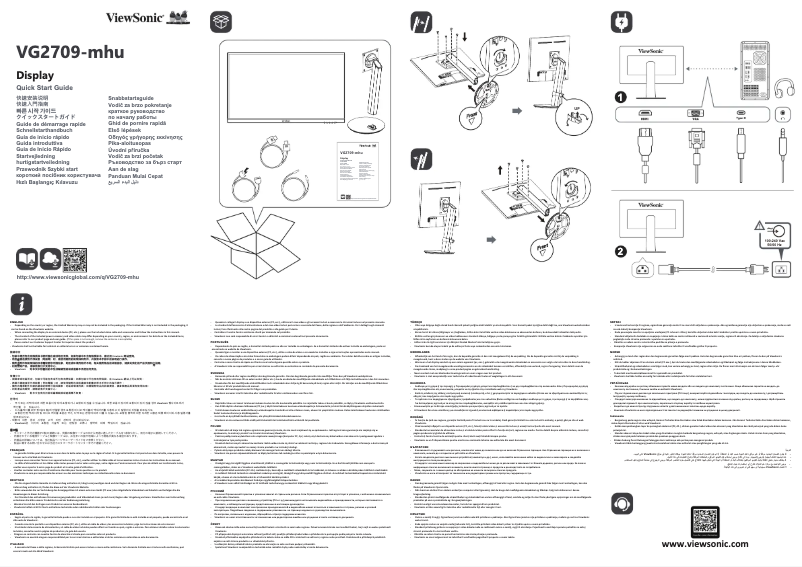 Page 1 de la notice Guide de démarrage rapide Viewsonic VG2709-MHU