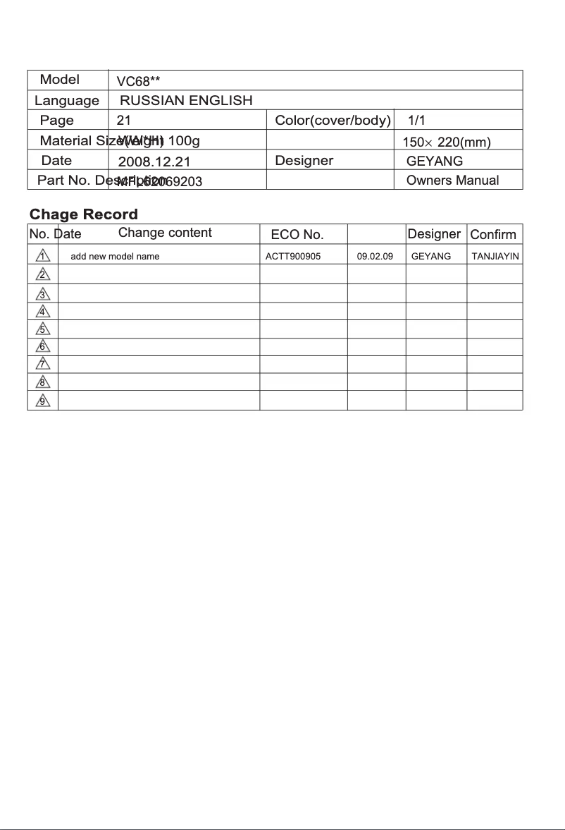 Page 1 of the manual User Manual LG V-K78182RQ