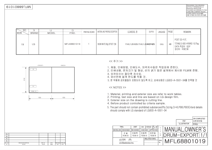 Página 1 del manual Manual de usuario LG WDU1H466JCH