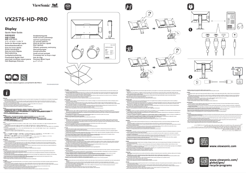Image de la première page du manuel de l'appareil VX2576-HD-PRO-5