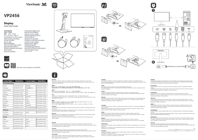 Page n°1 - Guide de démarrage rapide Viewsonic VP2456