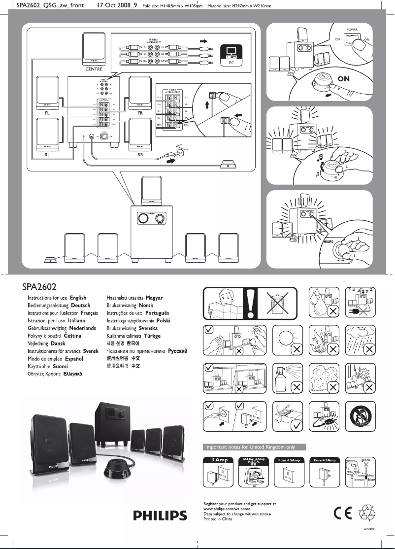 Page n°1 - Guide de démarrage rapide Philips SPA2602