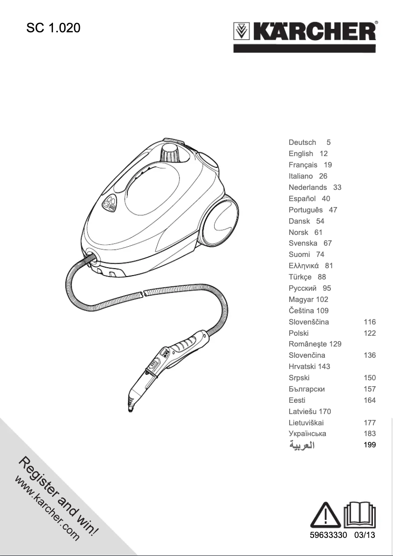 Page n°1 - Manuel utilisateur Kärcher SC 1.020