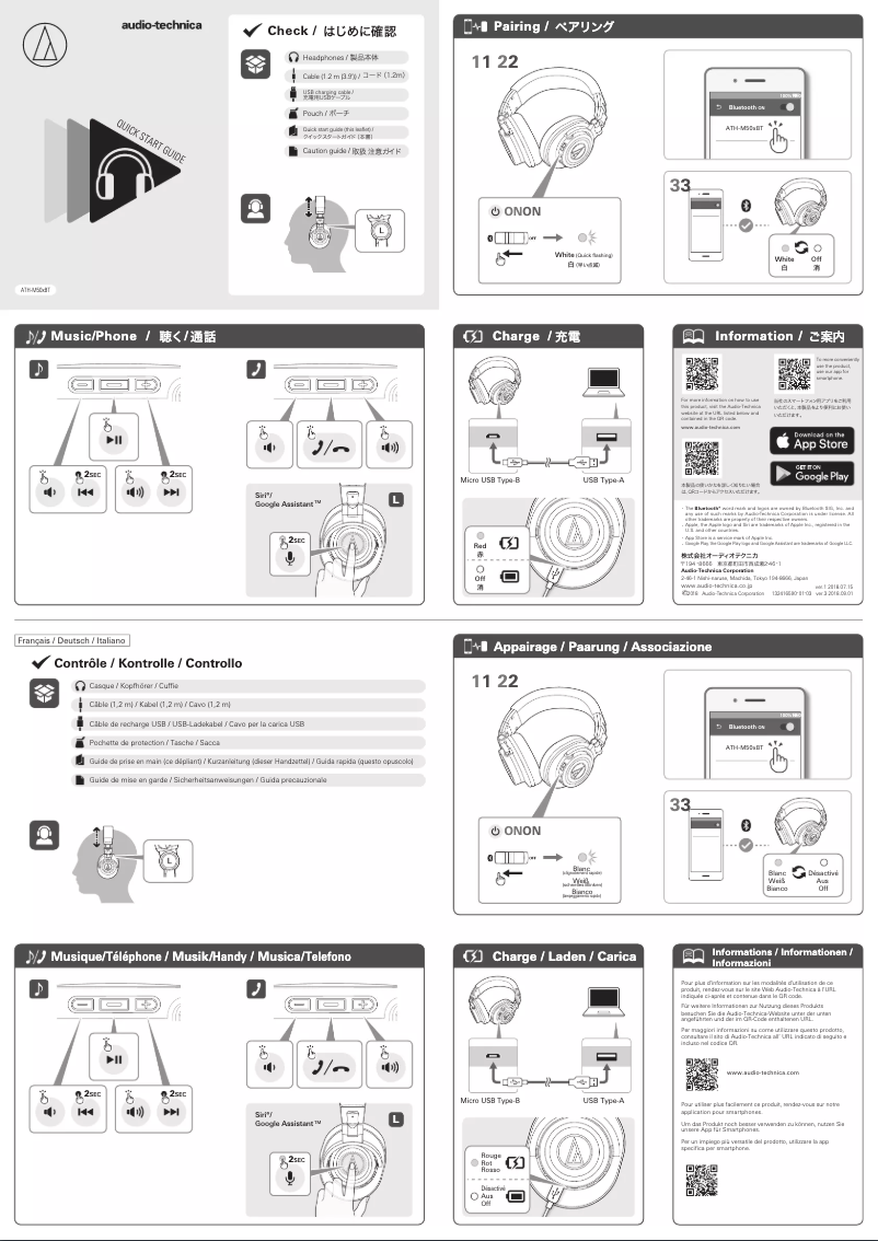 Page 1 de la notice Manuel utilisateur Audio-Technica ATH-M50xBT PB