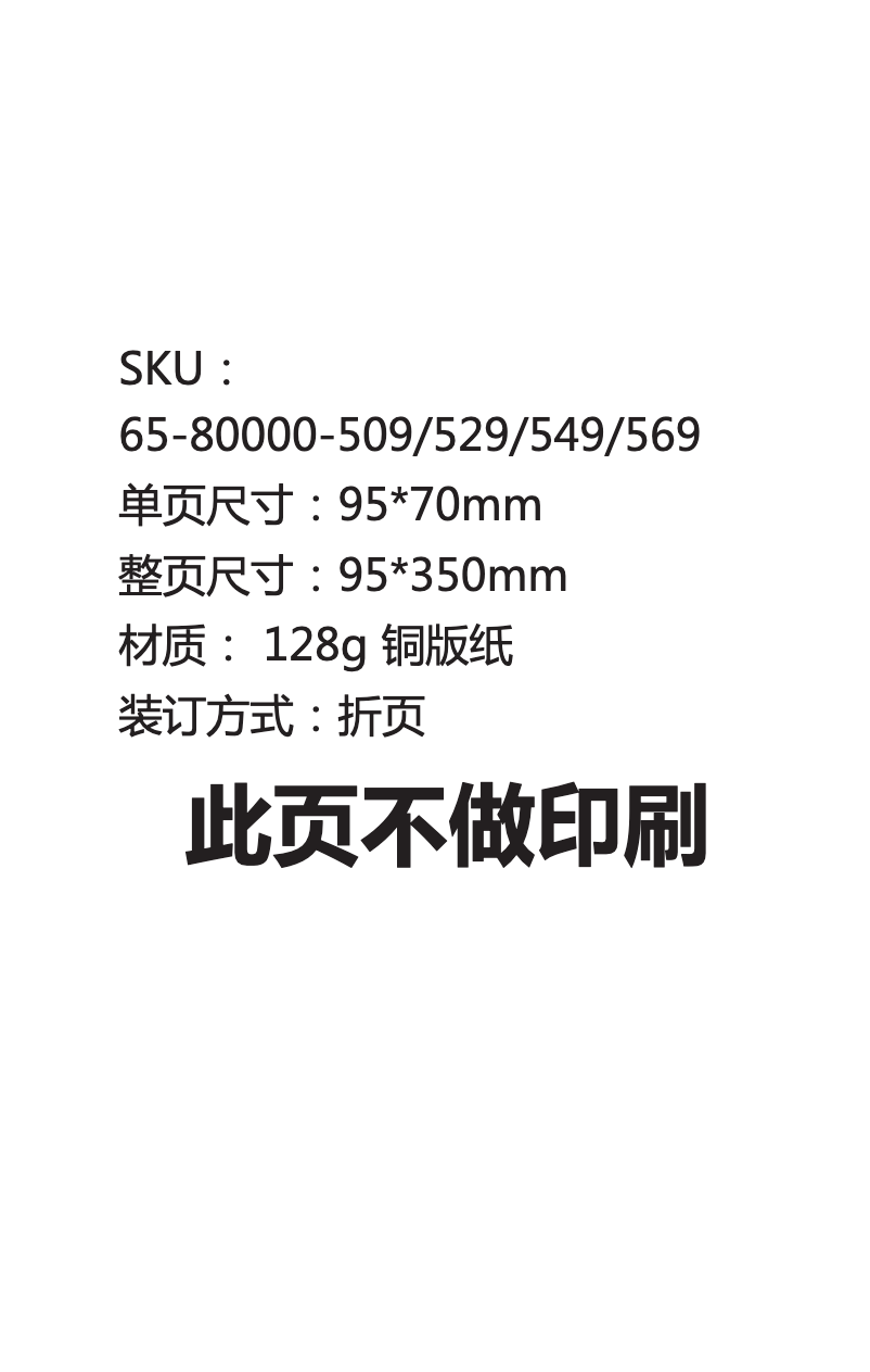 Page 1 de la notice Manuel utilisateur RAVPower Luster