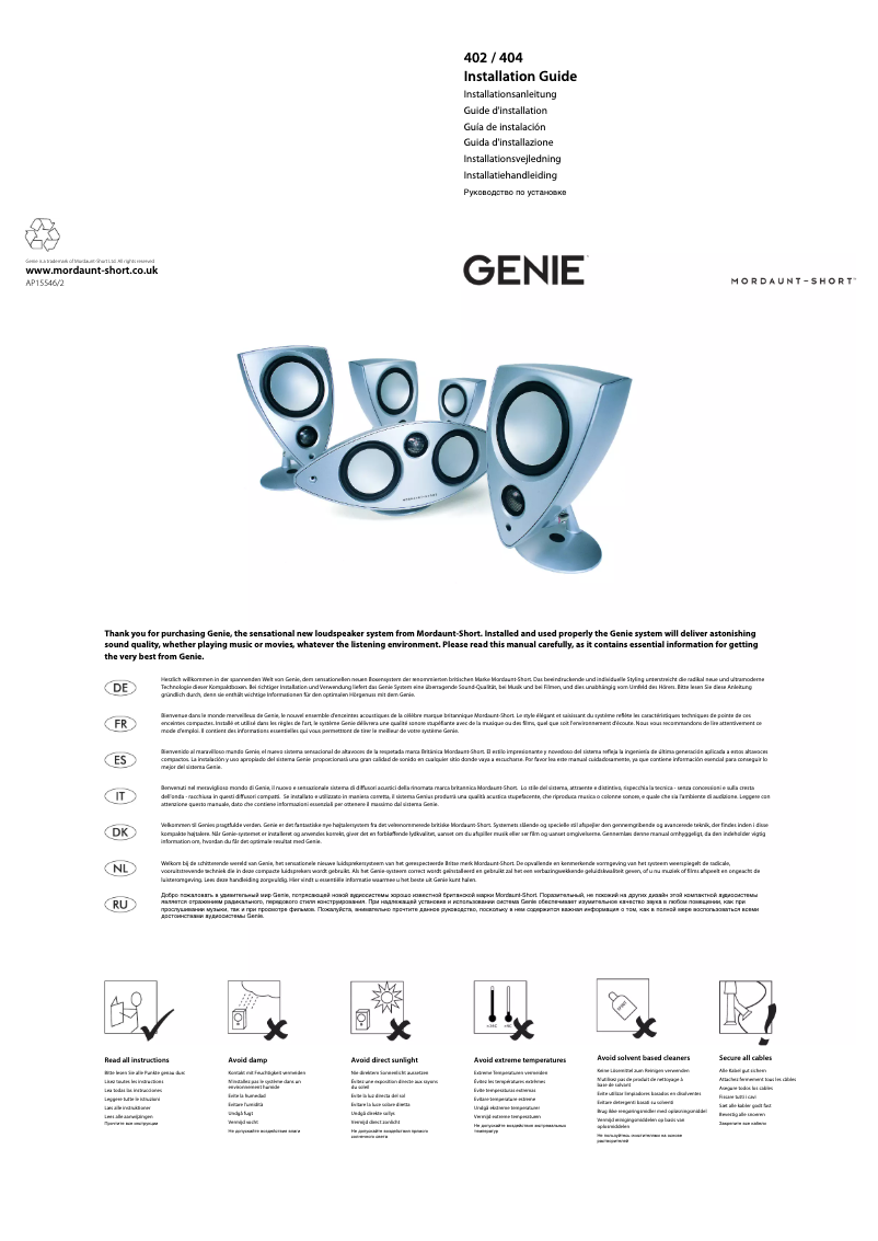 Image de la première page du manuel de l'appareil Genie 402