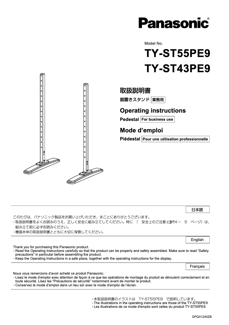 Image de la première page du manuel de l'appareil TY-ST55PE9