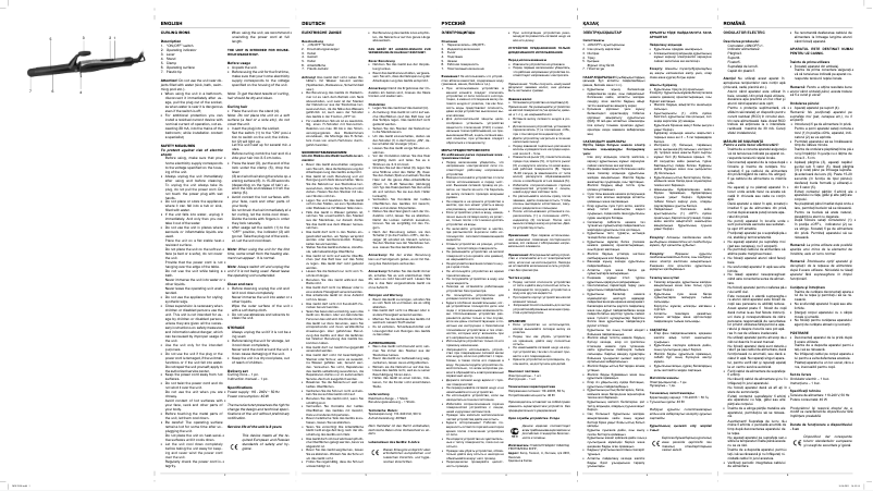 Page 1 de la notice Manuel utilisateur Maxwell MW-2404 BW