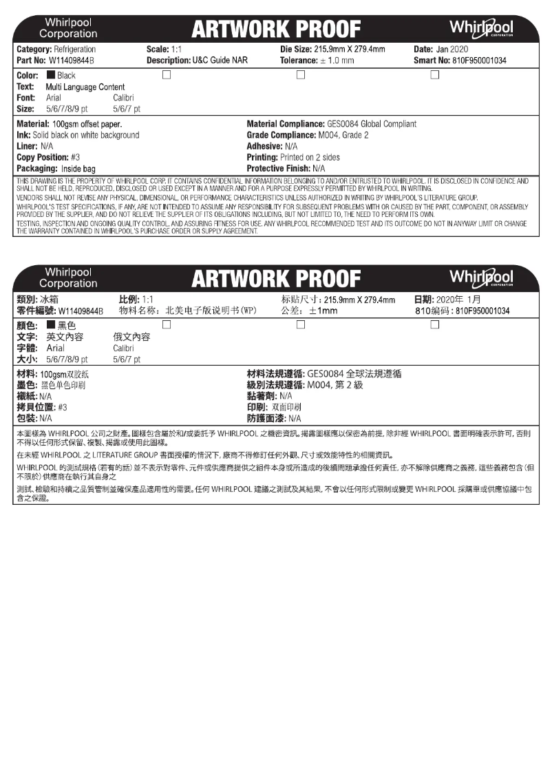 Page 1 de la notice Manuel utilisateur Whirlpool WRQA59CNKZ