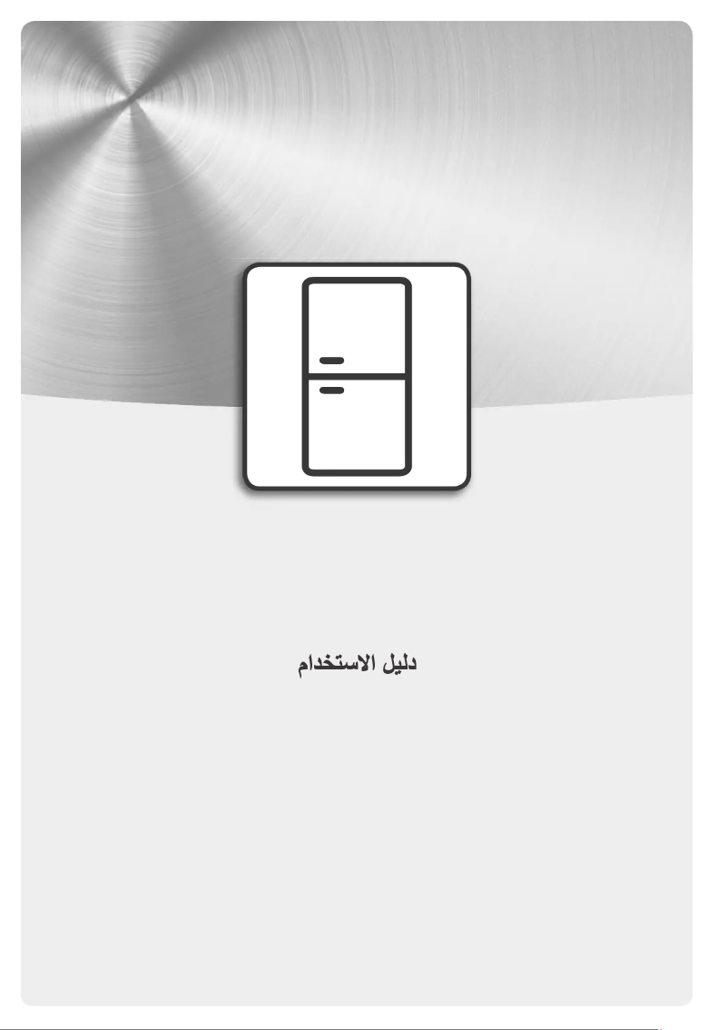 Imagen de la primera página del manual del dispositivo PRT 14S2