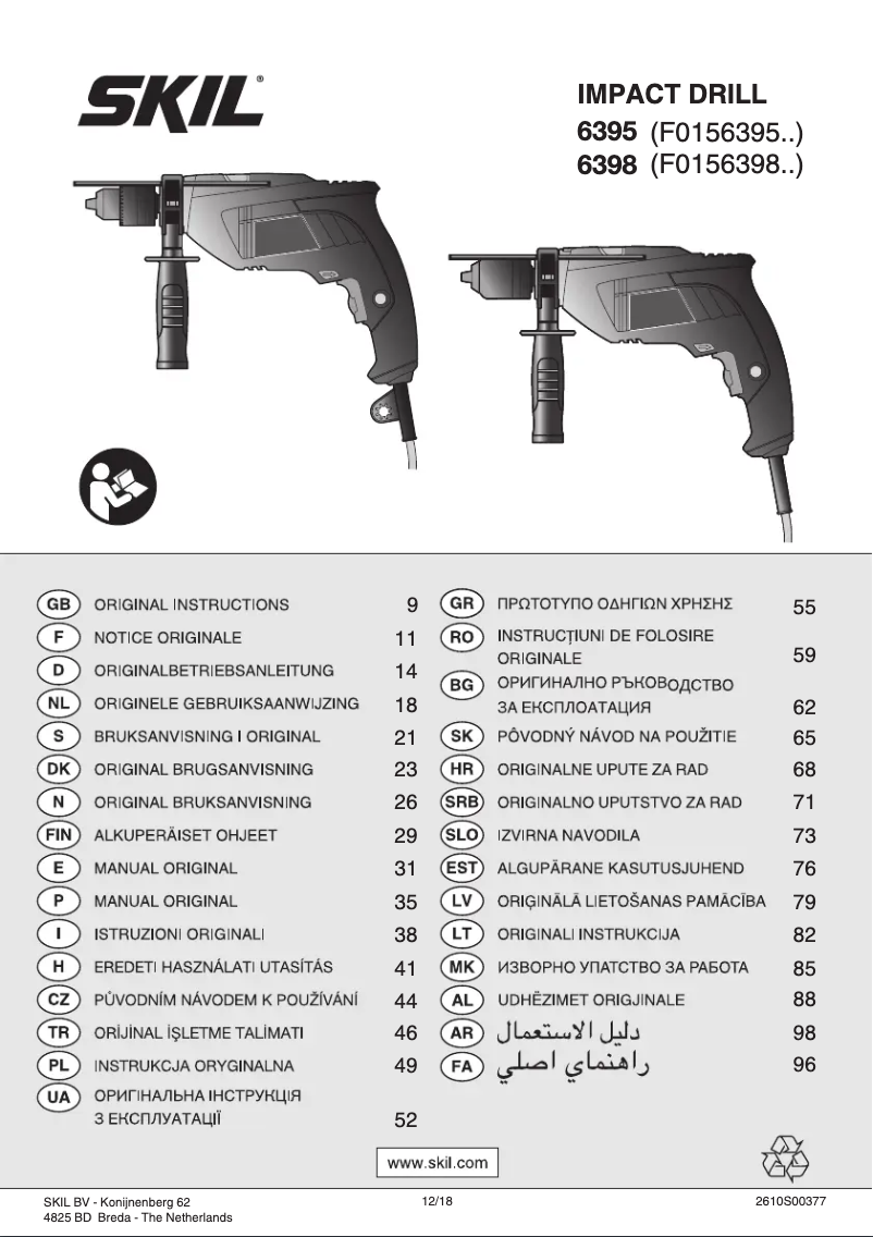 Página 1 del manual Manual de usuario Skil 6398 AA
