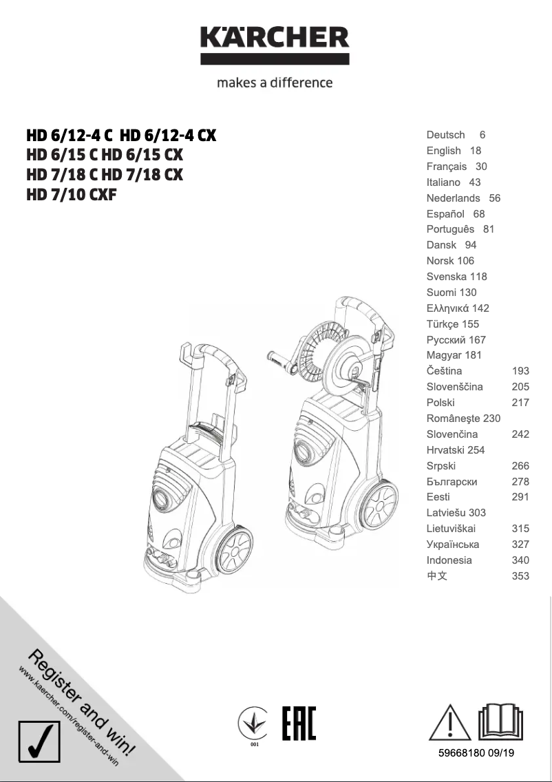 Página 1 del manual Manual de usuario Kärcher HD 7/10 CXF