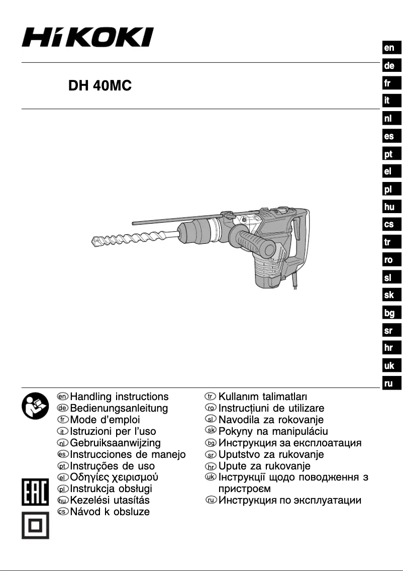 Image de la première page du manuel de l'appareil DH 40MC