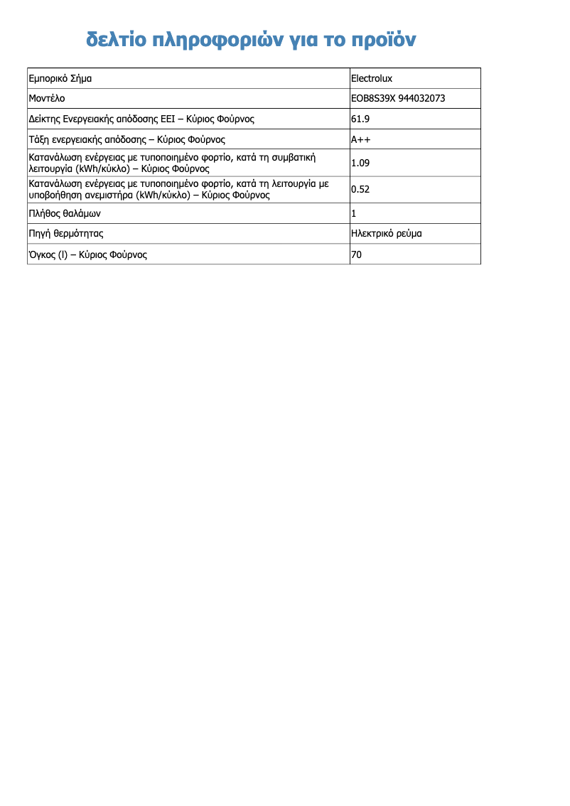 Página 1 del manual Ficha técnica Electrolux EOB8S39X