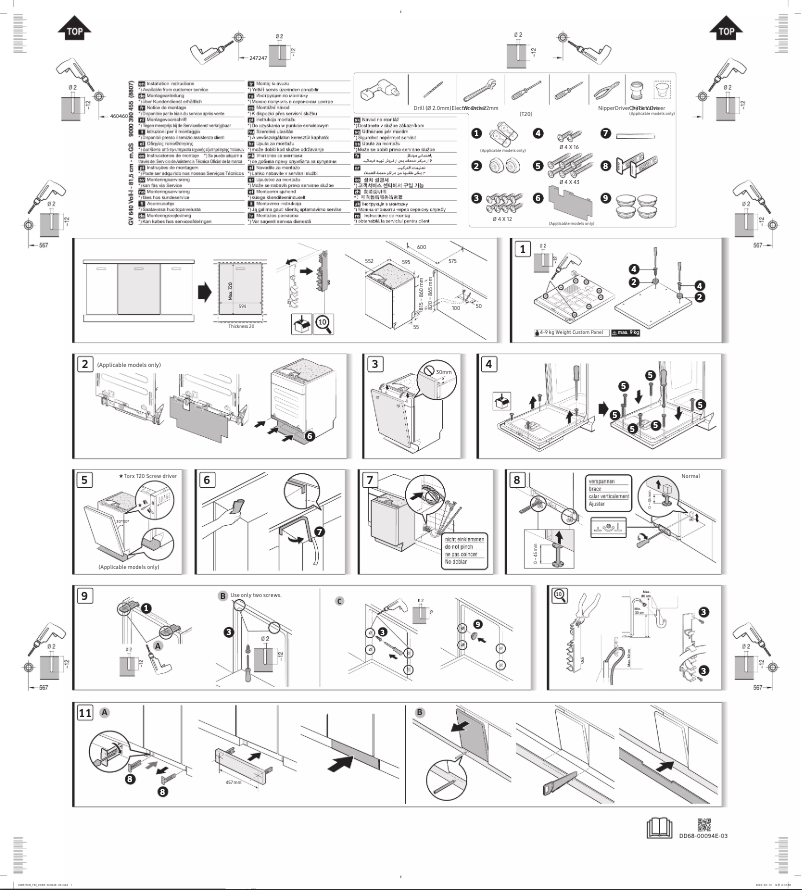 Page 1 de la notice Manuel utilisateur Samsung DW60BG730B00EE