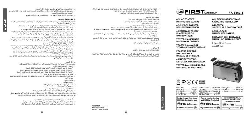 Page n°1 - Manuel utilisateur First Austria FA-5367-1