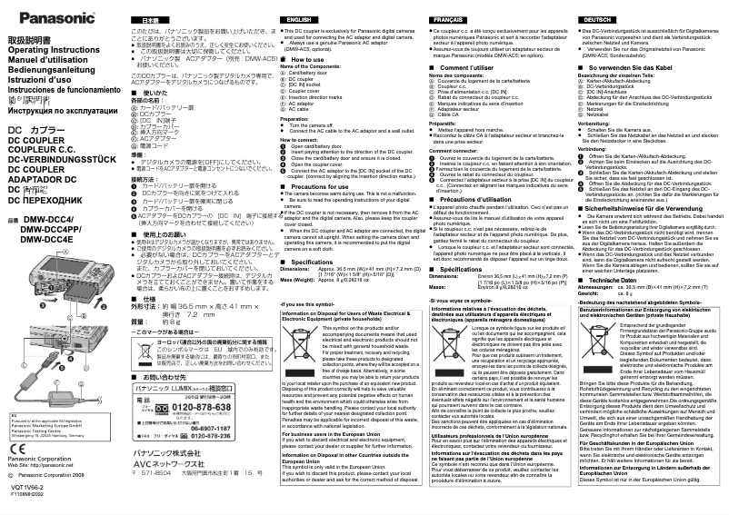 Page n°1 - Manuel utilisateur Panasonic DMW-DCC4