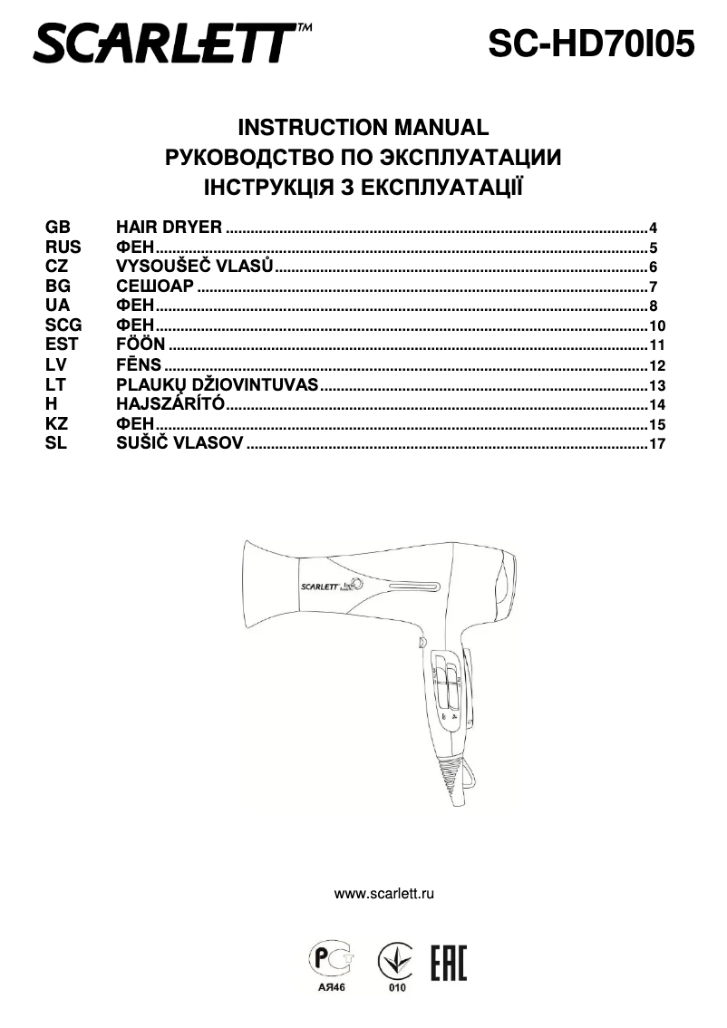 Image de la première page du manuel de l'appareil SC-HD70I05