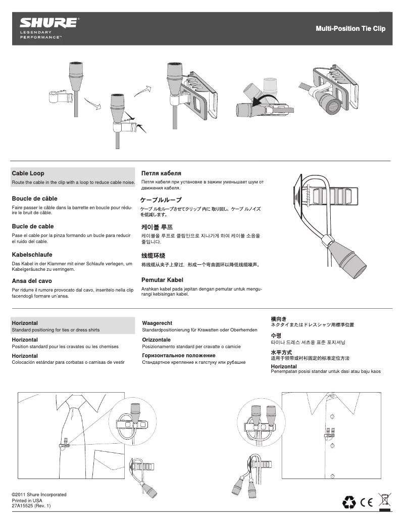 Image de la première page du manuel de l'appareil MX150