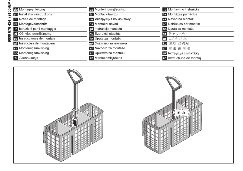 Page 1 de la notice Manuel utilisateur Siemens SZ73145