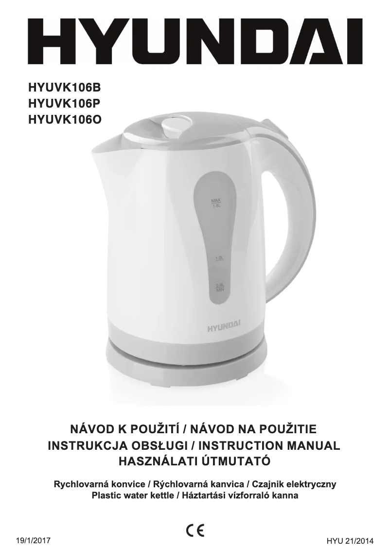 First page image of the manual for VK106P