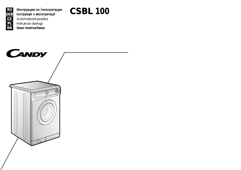 Image de la première page du manuel de l'appareil LB CSBL100SY