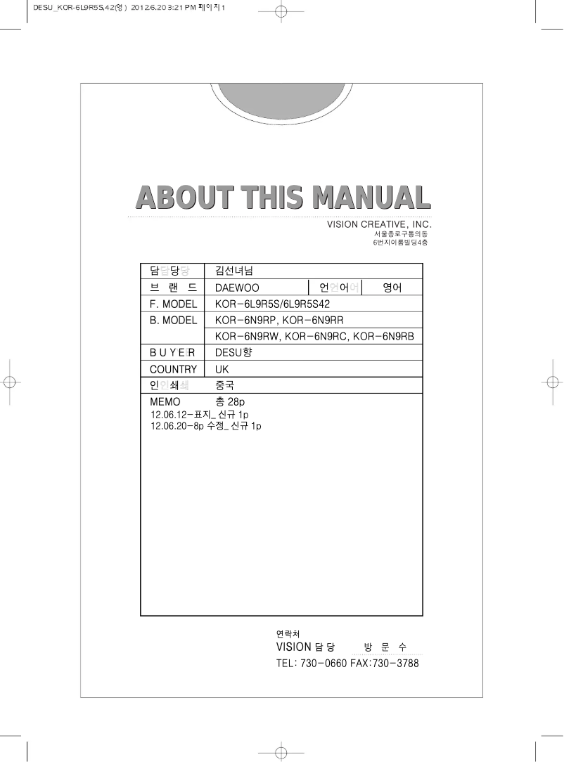 Page 1 de la notice Manuel utilisateur Daewoo KOR-6N9RW